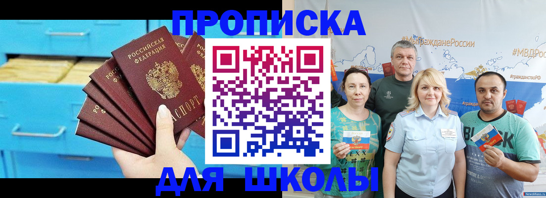 прописка в квартире в Людиново