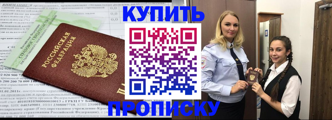 регистрация для школы в Людиново